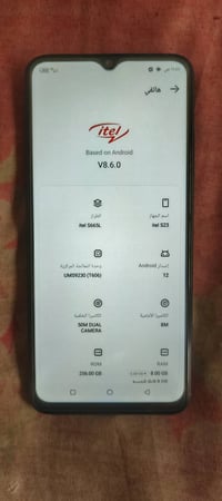 تليفون ايتل  C23ذاكرة 256عشواية11قابل لزيادة شحن تاب سي بطارية 5000 بص...