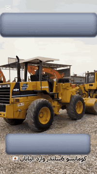 للبيع شفل كوماتسو وارد اليبان 6 ستندر دخول جديد الاستفسار عل رقم *********** مكلف بل نشر مكان حله
