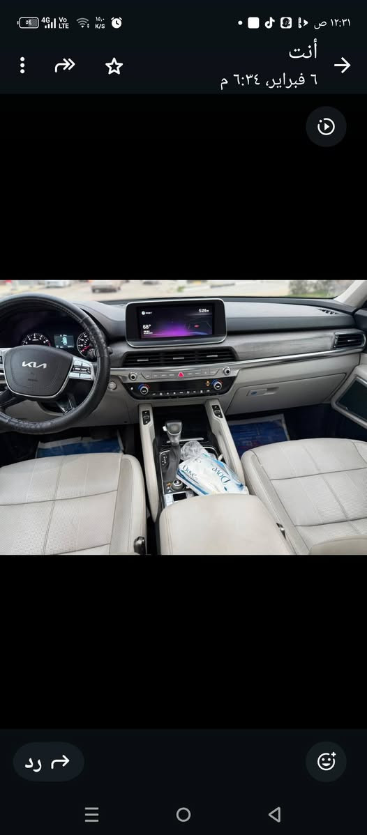 سلام عليكم كيه تيلورايد موديل 22 حادثهه السونار مرفق ويه الصور مكان السياره بغداد مراوس ترهم رقم الهاتف ***********
