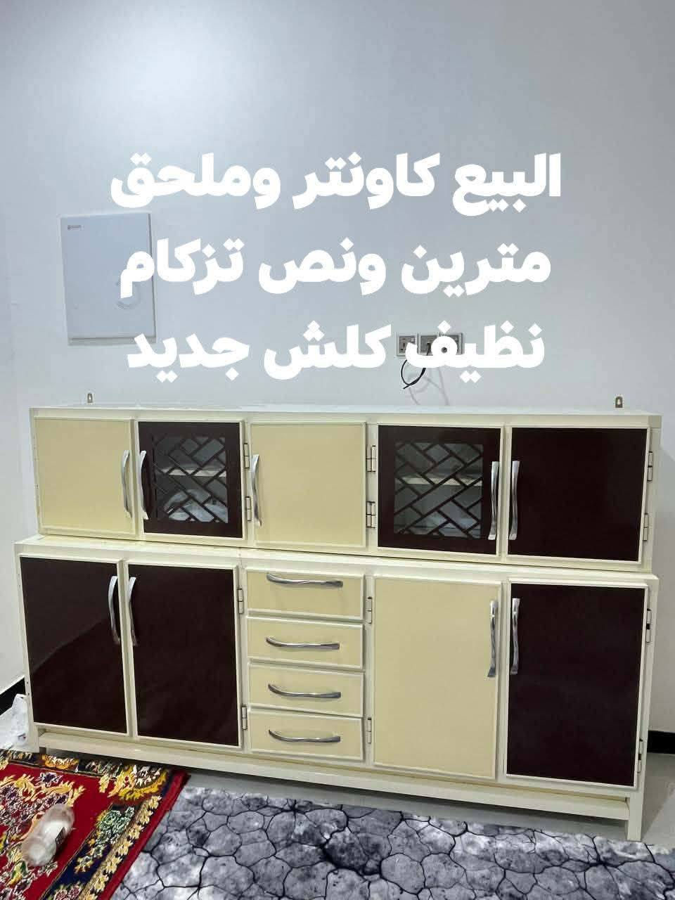 البيع كاونتر ٣ قطع جديدكلش نظيف عنوان كوت داموك ***********
