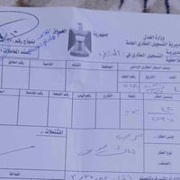 اللعابرات النهر • ١٣٠م • نص مربع