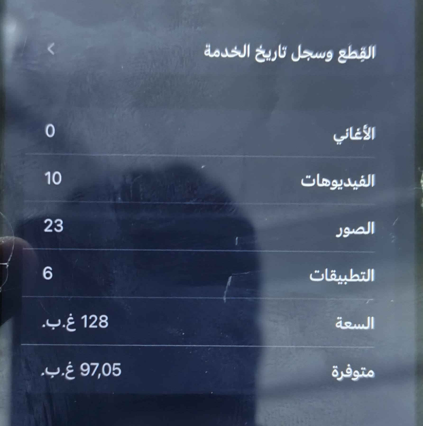 اكس ار جهاز فول كفاله فقط السماعات والضهر مكسور الباقي كله كفاله عامه جهاز تاخذه كلي رحمله والديك سعر 160 الف بي مجال 👍🏻 موجود وتساب ✈️ *********** وموجود خاص
