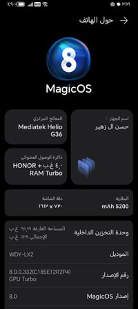 ذاكرة ١٢٨ • كسر بالشاشة • قضاء الوركاء