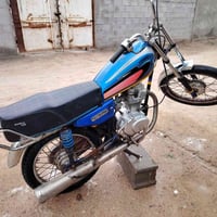 نامه • ماكس • نضيفه