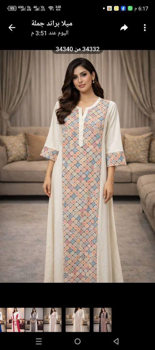 ️ تشكيلة موديلات راقية تناسب كل الأذواق
✨ تسوّق بثقة مع ميلا براند

✔️ شرط الفحص بوجود المندوب
✔️ جملة + مفرد

🔹 قناة الجملة (تلغرام):
https://t.me/Mila_Brand01

🔹 قناة المفرد(تلغرام)

https://t.me/mila_brand02


**إذا كنت صاحب هذا الإعلان وتريد حذفه لأي سبب، رجاءا أرسل رسالة إلى الدعم الفني**