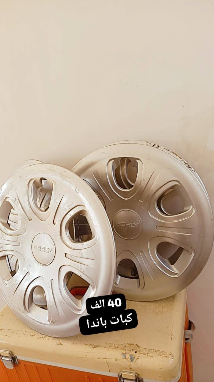 سلام عليكم(قطع..غيار) لكافة الشيري كيو كيو+ تكيو+ جيلي باندا+بيوايدي+بيجو+دوج كرفان.2010.+توسان+سايبة..قطع نضاف مال خزن وألاصلي.. مكاني بغداد.رقمي بي واتساب.***********.❤️.
