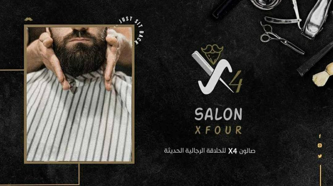 الحمدالله على توفيقك وكرمك على بركة الله افتتاح حلاقه X4 
شارع الاسكان مقابيل اسواق الفجر 
***********
