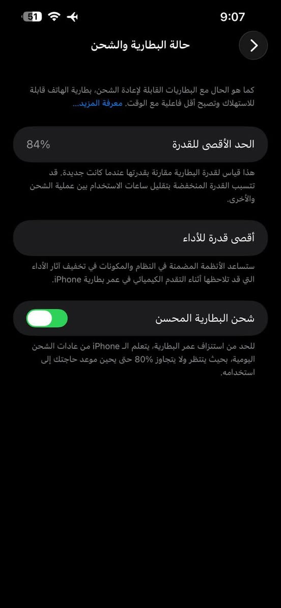 السلام عليكم اخوان متاح ايفون 13 برو ماكس أمريكي بلادي مكفول كفاله عامه من كلشي تروح تفحص وين ما يعجبك  مواصفاته با الصور ذاكره 512 ال ي ع ر 775 مكاني طارميه شهداء


**إذا كنت صاحب هذا الإعلان وتريد حذفه لأي سبب، رجاءا أرسل رسالة إلى الدعم الفني**