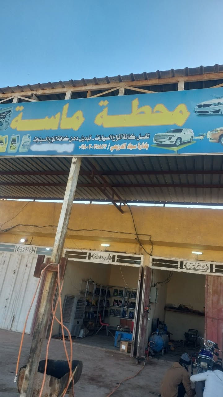 السلام عليكم توجد كافه انواع الزيوت
وباسعار مناسبه العنوان قرب المسبح


**إذا كنت صاحب هذا الإعلان وتريد حذفه لأي سبب، رجاءا أرسل رسالة إلى الدعم الفني**