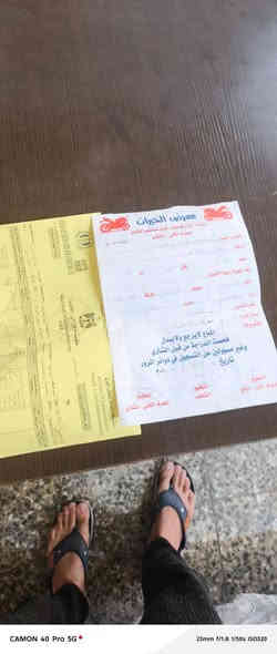 سكنس كوري ١٤٠ نوزل 
دراجه رمبه قبل ١٠ ايام نازله
مكفوله كفاله عامه 
مكان حي النصر
السعر ٩٠٠
***********
