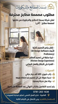 توظيف • العامرية • واتساب