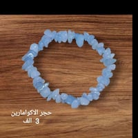 #اسـاور_مـنوعـه💗 تشـكيـله مميـزه بأحجـار كريمـه طبيعيـة ونحـاس 💗 (💗اسـ...