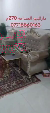 كربلاء حي الجامعه • ٢٧٠م • طابو زراعي سند ٢٥