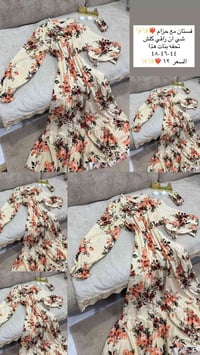 ملابس • توصيل • جميع المحافظات