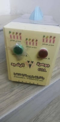 رافع قدره • شارع المستوصف • للبيع