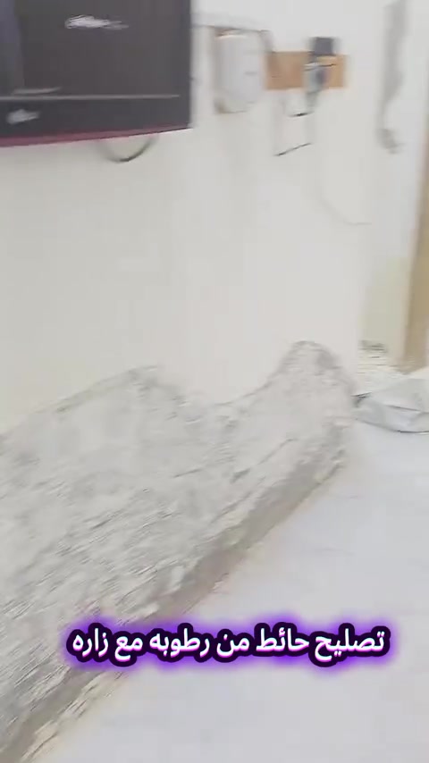 العمل داخل العماره فقط ***********
