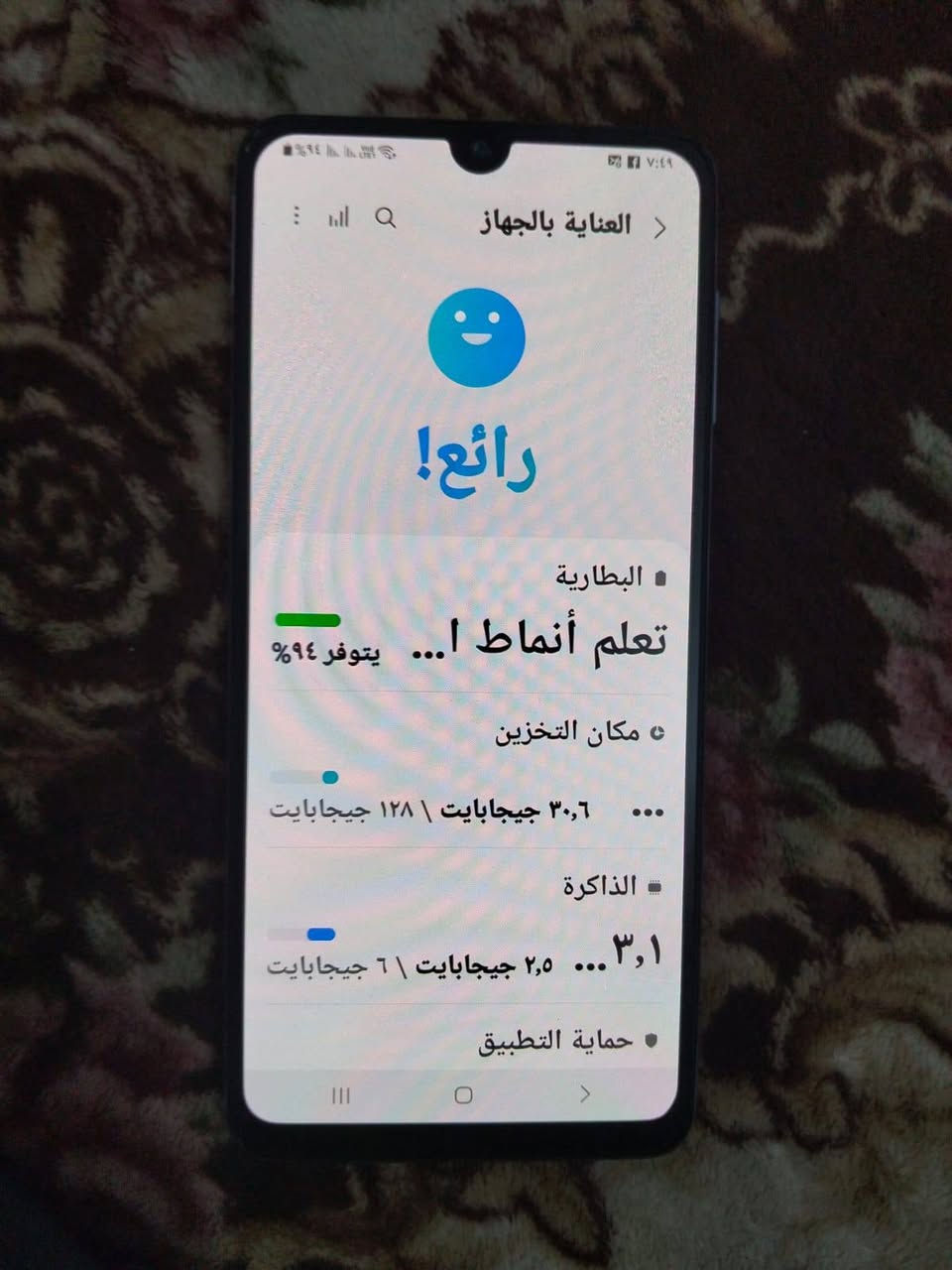 رجاءا لامايعجبه لايعلق سامسونك a22 شاشه سوبر امولد بطاريه5000 ذاكره 128/6يعني موه 4 العشوائيه مكفول وضمان للبيع اوالمراوس قفل 110 ويرهم امراوس ***********
