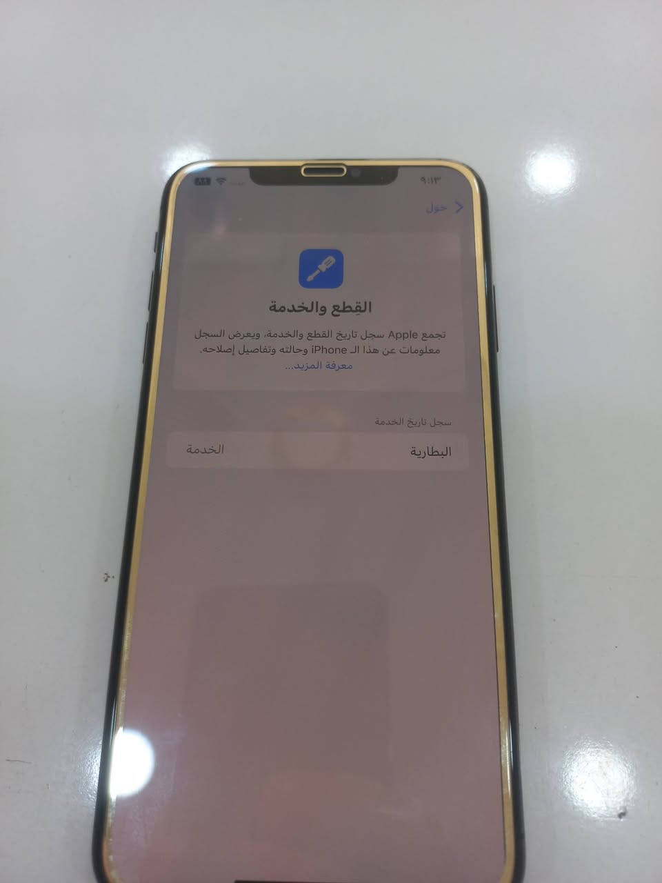 السعر ١٦٠ وبيه مجال شويه ***********
