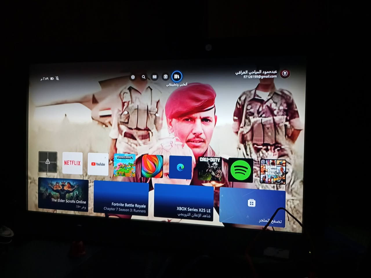 سلام عليكم
XBOX ONE 
نضيف مامفتوح لوك ستيكر 
جديد 
ذاكرة 365
ويا قرص gta 5 
العاب 
ماينكرافت
فيفة 26 / 18
بيس 26
Call of duty modern 
روبلوك 
وهواي العاب 
مراوس ب ايفون 11 أو 12 أو  xmax


**إذا كنت صاحب هذا الإعلان وتريد حذفه لأي سبب، رجاءا أرسل رسالة إلى الدعم الفني**