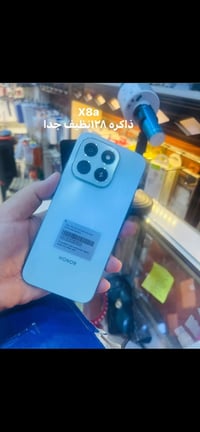 هونر X8a • مستعمل نظيف • شارع الاطباء
