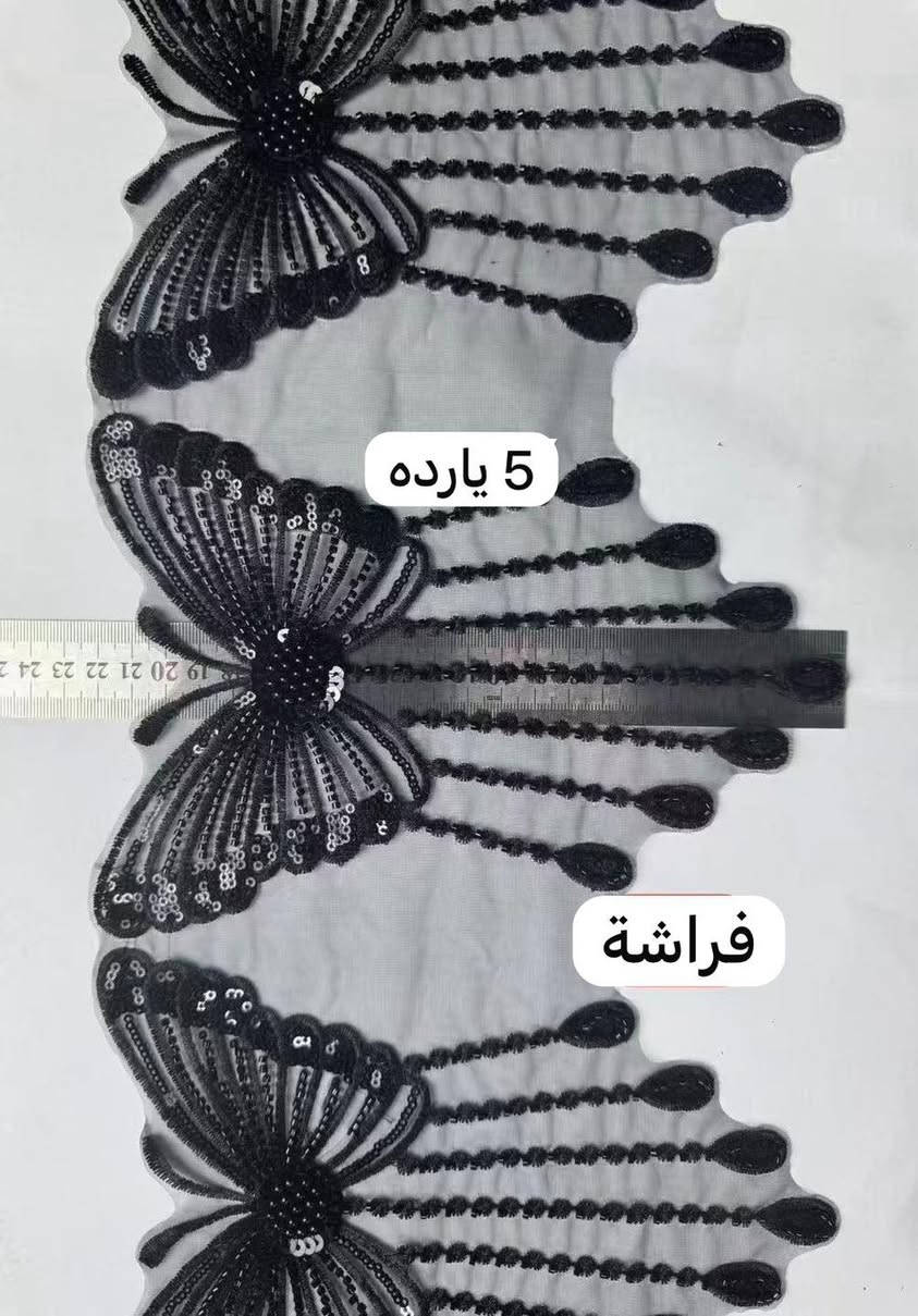 متوفر كافة  مستلزمات لوازم الخياطة 🧵🪡
بأنسب الأسعار 🔥🔥
يوجد خدمة التوصيل إلى العراق 🇮🇶 
البيع بالجملة والكميات فقط 
جميع البضاعة استيرادنا الخاصه
العنوان بغداد الشورجة تحت التكية 
للتواصل  والحجز عبر الواتس اب فقط 
***********
