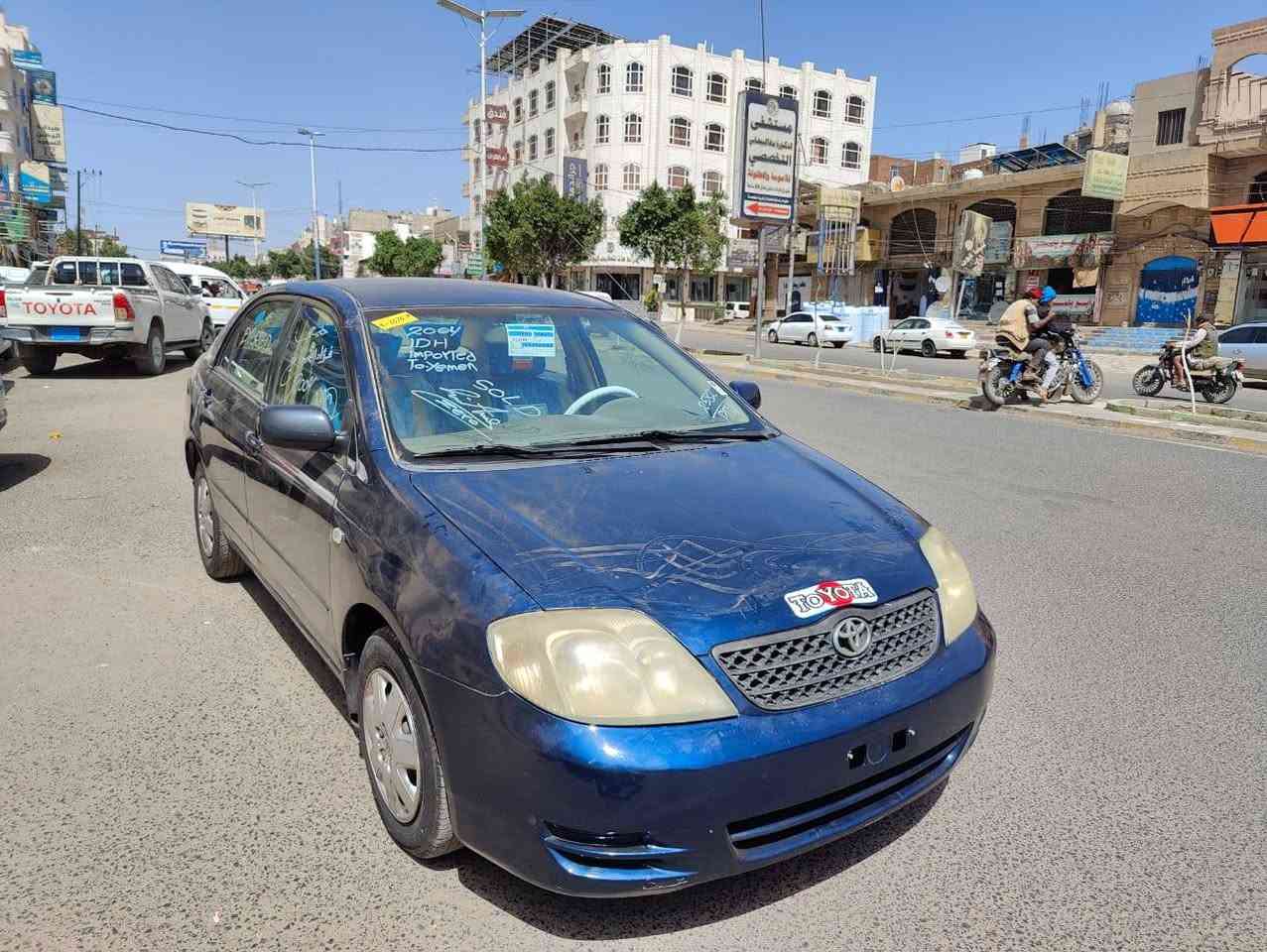 للبيع 
#كورلا_خليجي 
بضاعه وارد 
مجمرك مرتين 
جير توماتيك 
مكينه 13
السعر 17 سعودي 
#الموقع_صنعاء سعوان جولت النصر جوار الكريمي لصرافه #التواصل_ولاستفسار مع 774294057 #ابوسندالمطري


**إذا كنت صاحب هذا الإعلان وتريد حذفه لأي سبب، رجاءا أرسل رسالة إلى الدعم الفني**