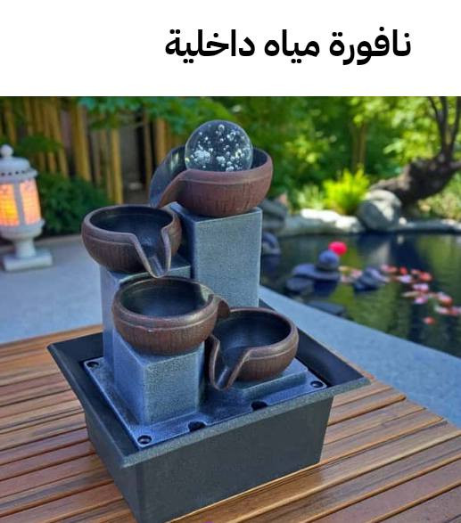 اغراض منزلية متنوعة 
 
للحجز والاستفسار راسلنا على خاص الصفحة أو اتصل على الرقم التالي *********** أو عبر الواتساب
@أبرز المعجبين
