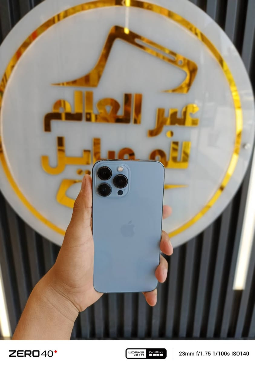 *********** بي واتساب
