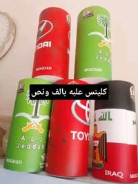 تخفيضات • كماليات محمود • كركوك