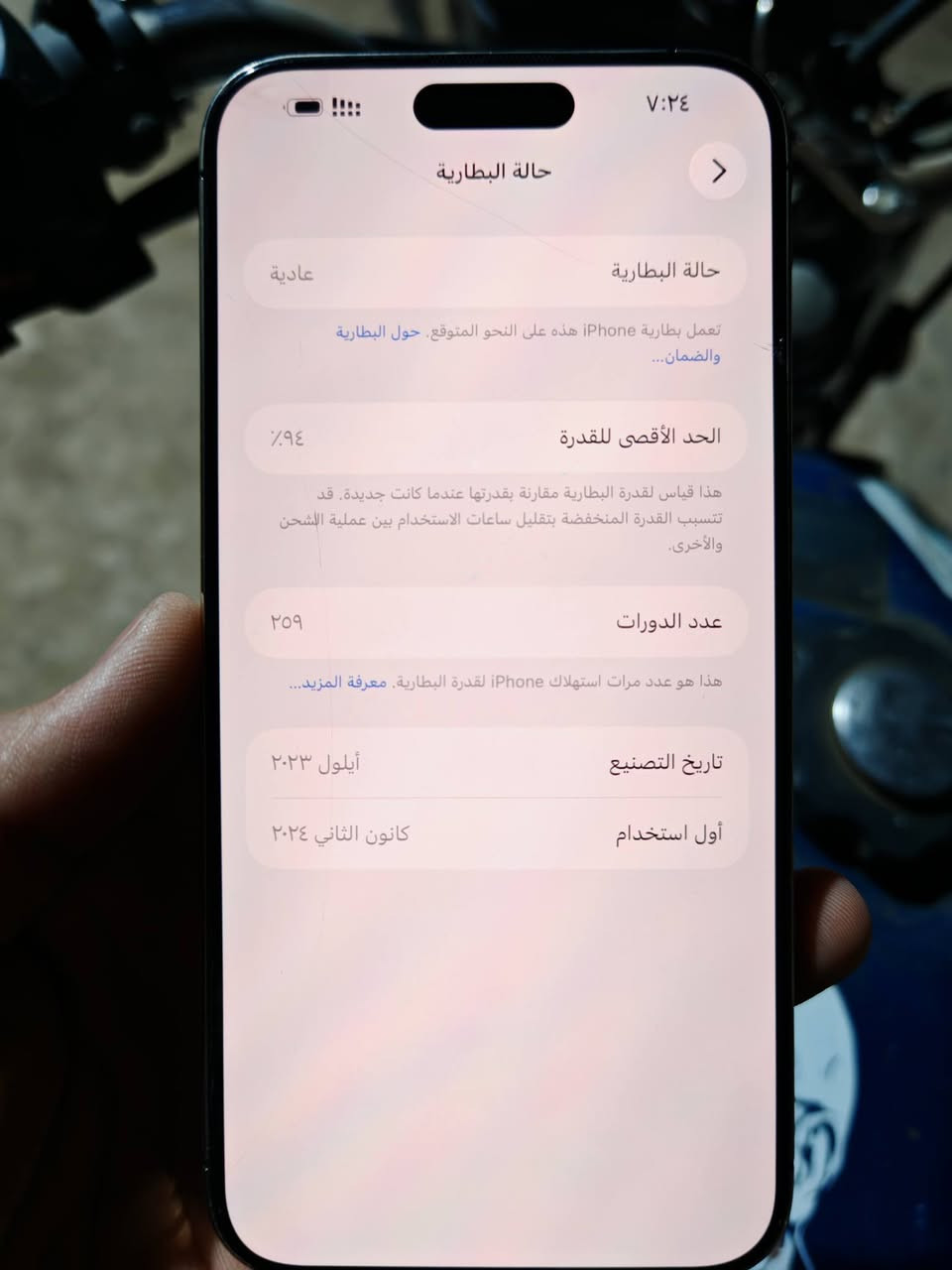 السلام عليكم
ايفون 15 برو ماكس دبل شريحه بطارية 94 ذاكرة 256 طلاء ذهب كامل ملحقات 
السعر خاص
رقم ***********
ناصرية مركز
