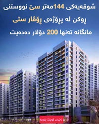 07725110150 07501491375