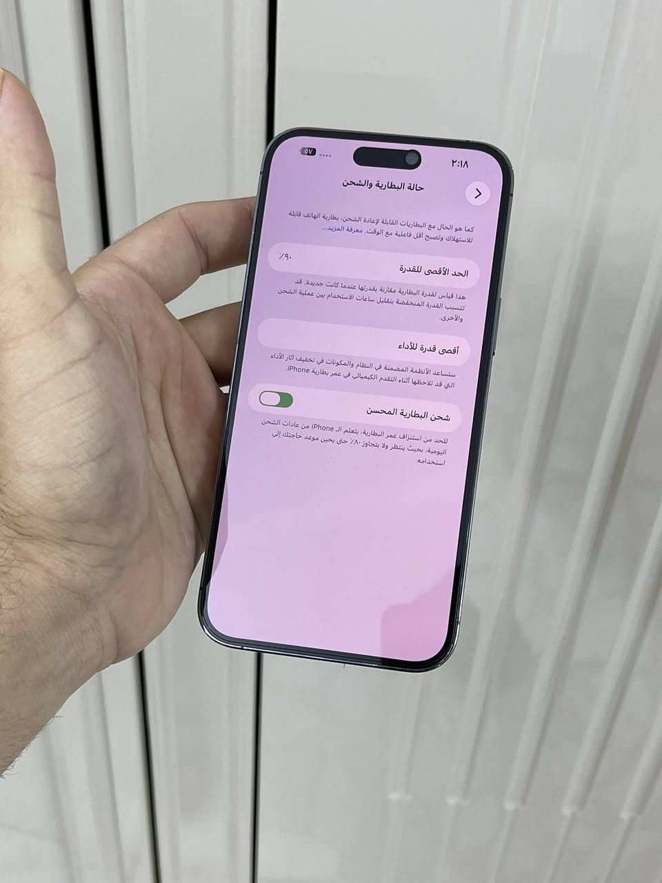 ايفون 14 برو ماكس ذاكره 256 بطاريه 90 ماستر شرق اوسط نظيف كلش لون مميز بنفسجي… 

الجهاز كله شغال ومامبدل بي اي قطعه شرط فحص الحاسبه فقط مو وتر بروڤ … 

مكاني بغداد الشعب بيع او مراوس سعر مناسب جداً وقفل بدون عمله 700 الف | ***********
