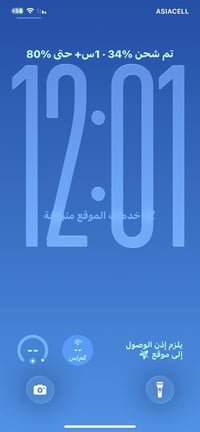 آيفون ١١ • ٦٤ • شاشة مبدلة