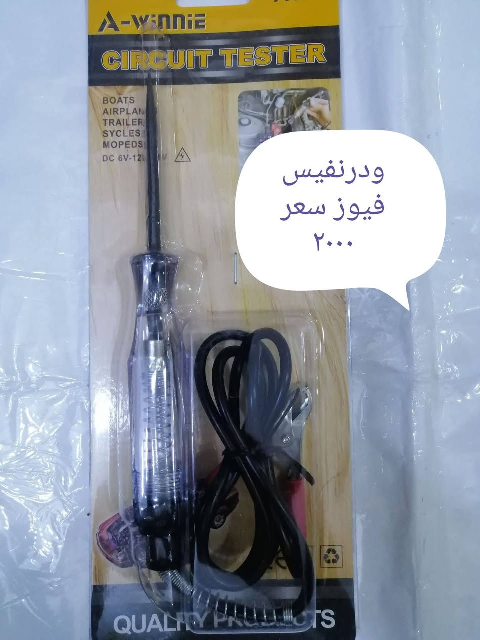 اسعار مناسبة ومرتبة تابعو الصفحه تابعو الستوري


**إذا كنت صاحب هذا الإعلان وتريد حذفه لأي سبب، رجاءا أرسل رسالة إلى الدعم الفني**