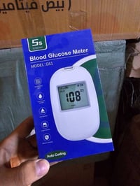 جهاز قياس سكر • اختبار ٥ ثواني • تنبيهات كيتون/نقص سكر