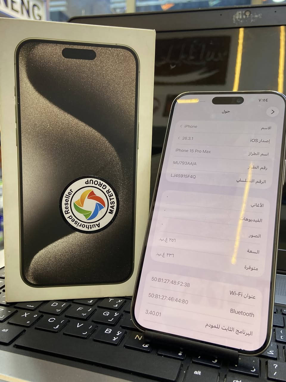 سلام عليكم ايفون 15برو ماكس 256 بطاريه 86 جهاز مكفول بس ضهره مكسور كلشي ما مبدل بي وماستر جهاز كارتونه ويا جهاز AAA جهاز كلش حلو ونظيف عنواني بغداد الجديدة شارع المسبح 
***********
سعره 860 الف
