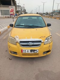 افيو • ٢٠٠٧ • كير عادي