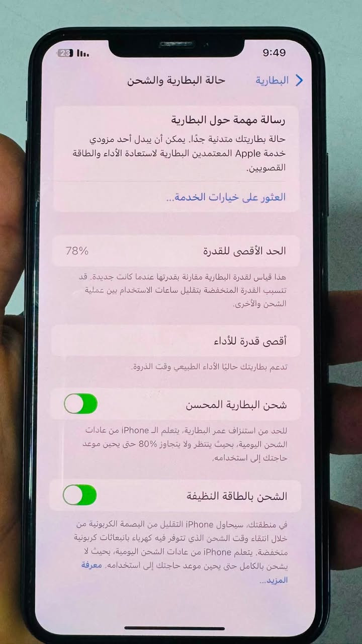 جهاز نظيف وشرط ما مفتوح وحاسبة نورمال بدون غراض 

ذاكرة64
بطارية 78

تك سيم 
نموذج M 
نظافة 93%‎
شراي تعال خاص 

سعر230


**إذا كنت صاحب هذا الإعلان وتريد حذفه لأي سبب، رجاءا أرسل رسالة إلى الدعم الفني**