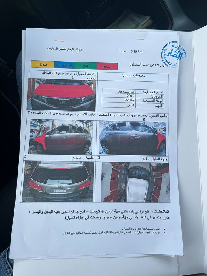 يالله سلام عليكم كيا سورنتو مديل 12 وراد أمريكي حادثه جاملغ وبنيد سونار موجود سياره 7 راكب أربعه سلندر السعر 125 بيه مجال العنوان بغدادحي اور
مستعجل للبيع 
غير متواجد ع فيس 
  رقم الهاتف ‭0786 110 2754 بغداد, العراق
