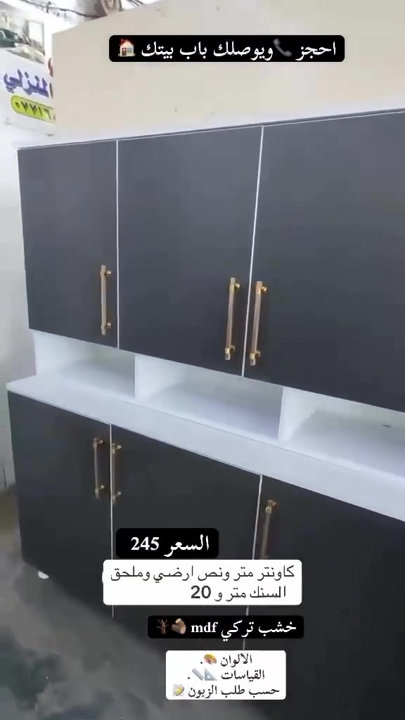 #تخفيضات_كبرى 

للحجز ولاستفسار مراسله الصفحه او واتساب

يوجد خدمه توصيل فقط

#اكسبلور_فولو_للبيج❤️ #كربلاء_المقدسة #نجف #بغداد ديوانية حله🇮🇶 العراق🇮🇶 العراق_العظيم بصرة مشاهدات_انستغرام ترويج ممول إكسبلور تعليقات
بيجاتنا كاونترات توصيل_طلبات توصيل_جميع_محافظات_العراق اثاث اكسبلور_فولو زبائن بغدادمشاهدات_انستغرام فيس تواصل_معنا***********
لطلب واتساااب ❤️
