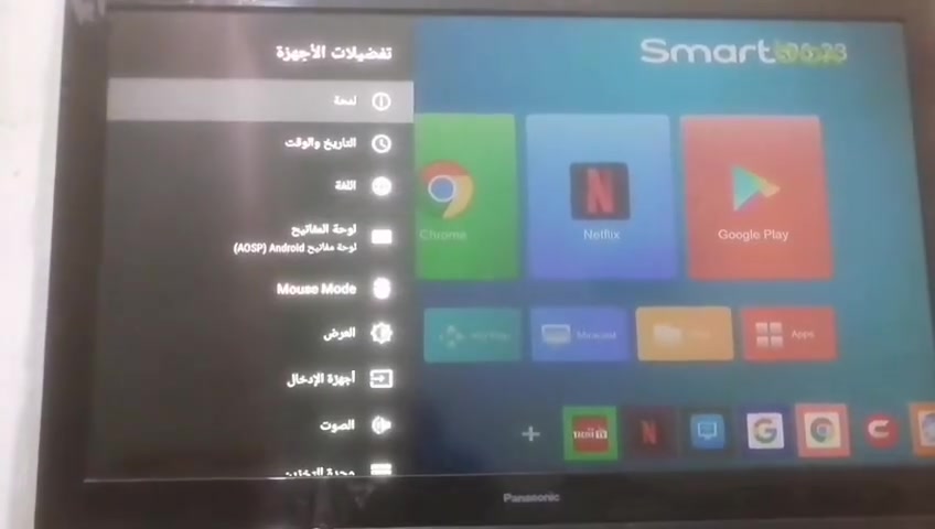 تفي بوكس x96 pro سريع بالاستخدام كما في الفيديو 

ذاكرة 4 كيكا
منصب عليه تطبيقات التالية 
تطبيق #دراما_لايف
تطبيق #ياسين
تطبيق #سينمانا

السعر 35 الف


**إذا كنت صاحب هذا الإعلان وتريد حذفه لأي سبب، رجاءا أرسل رسالة إلى الدعم الفني**
