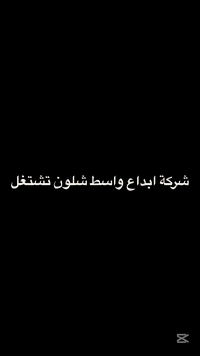ايزوكام • عزل حراري ورطوبة • ضمان ١٠ سنوات