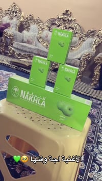 الرمادي التائميم • تواصل خاص • طلب