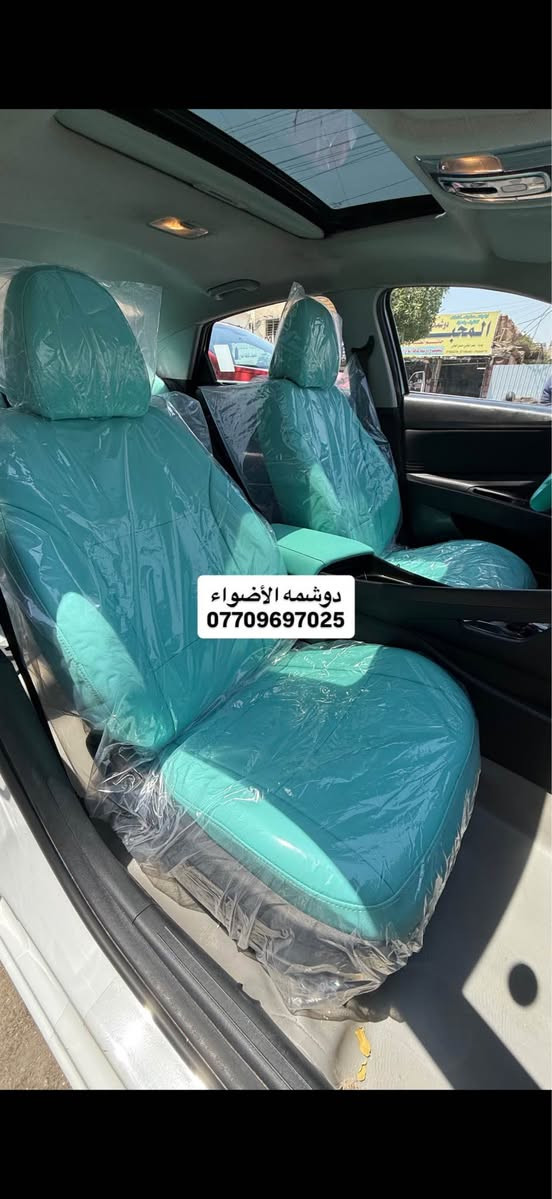سلام عليكم من رخصت الادمن 
كل ماهو جديد لدى #دوشمه_الاضواء✅لتغليف كافت انواع السيارات جلد او مخمل#العنوان الكاظميه شارع النواب دوشمه الاضواء للستفسار اتصل او على الخاص ***********/*********** #ملاحضه متواجدين كل ايام الاسبوع حته الجمعه وبلخدمه بغداد, العراق
