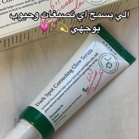 مستحضرات تجميل • بشرة • جسم • نعومة • عناية شخصية • لمعان • سبا