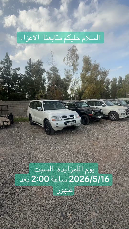 #البصرة #بغداد #كربلاء #سليمانى #كركوك 


**إذا كنت صاحب هذا الإعلان وتريد حذفه لأي سبب، رجاءا أرسل رسالة إلى الدعم الفني**
