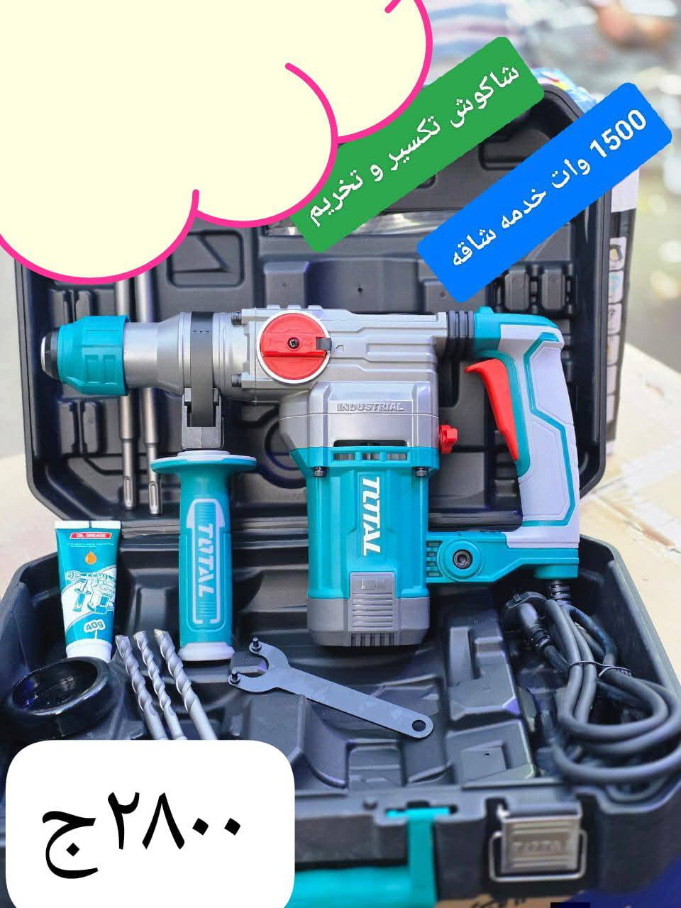 تواصل وواتس ٠١١٤٣٦٧٧٨٦٧ب موجود شحن جميع المحافظات والدفع عند الإستلام


**إذا كنت صاحب هذا الإعلان وتريد حذفه لأي سبب، رجاءا أرسل رسالة إلى الدعم الفني**