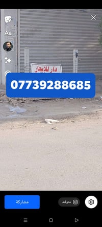 المهديه الثانيه • ١١٤م • كراج