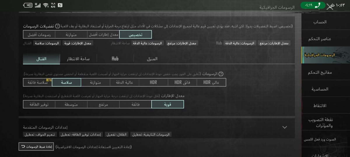 Infinix NOTE 30 VIP
ذاكره 256
ببجي 60 فريم 
جهاز قوي ونظيف بي ملاحظه فقط الظهر بي فطر وما ماثر علي 

مراوس شعندك تعال خاص حسب القناعه 
المكان النساف الحلابسه


**إذا كنت صاحب هذا الإعلان وتريد حذفه لأي سبب، رجاءا أرسل رسالة إلى الدعم الفني**