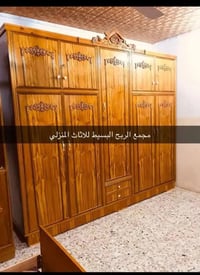 مصداقيه • غرفه صاج • نقل مجاني بغداد
